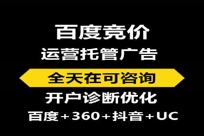 谷歌竞价实战：提升关键词排名技巧